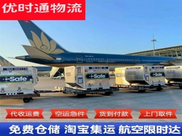 大理到罗马尼亚空运加急专线